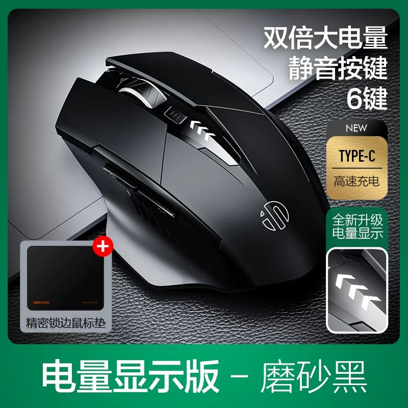 Rechargeable Multi-Mode Wireless Mouse photo 2