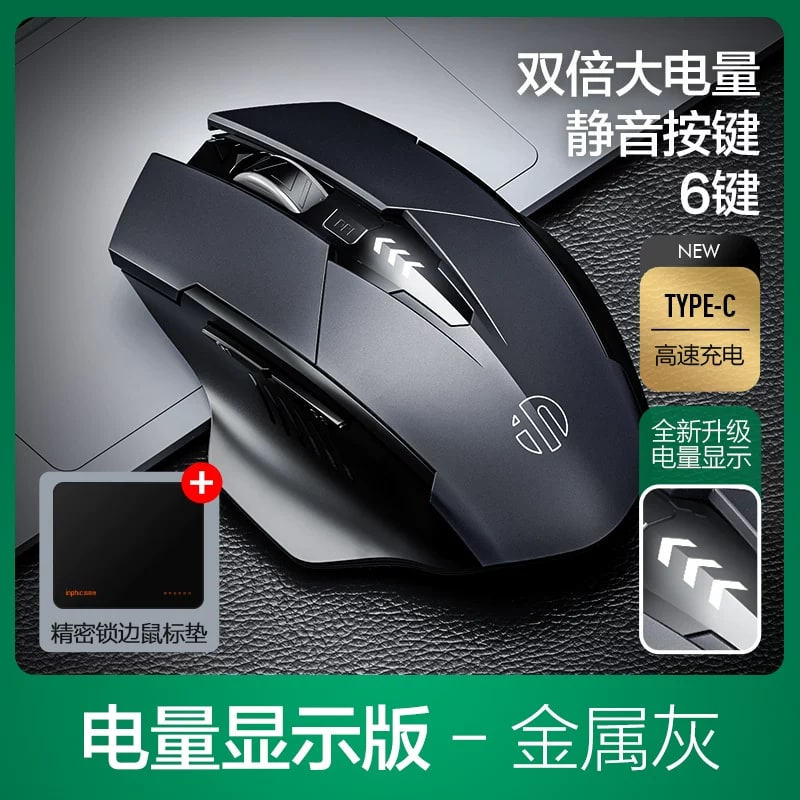 Rechargeable Multi-Mode Wireless Mouse photo 4