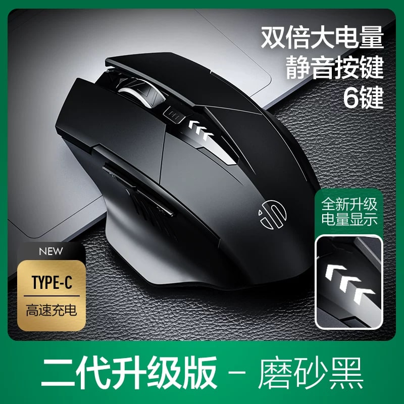 Rechargeable Multi-Mode Wireless Mouse — Electronics on G+ Market