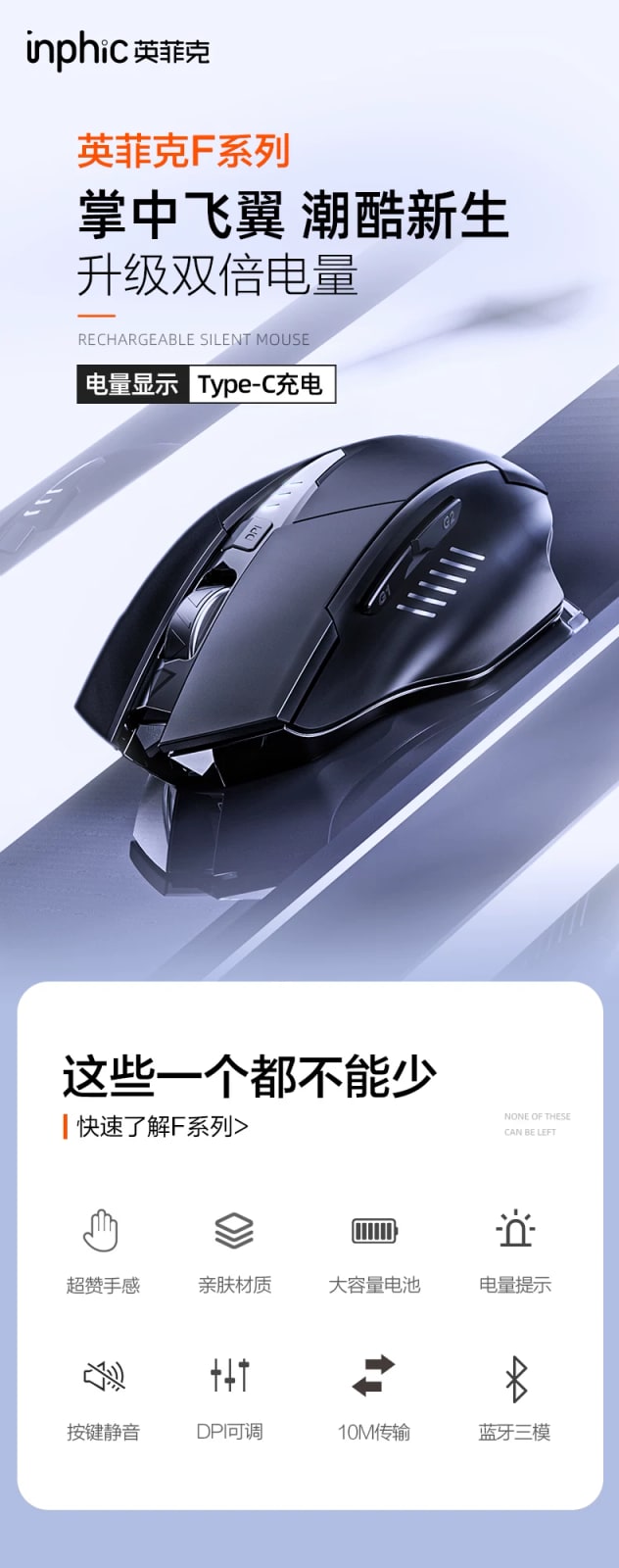 Rechargeable 6-Button Wireless Mouse, 2.4 GHz or Bluetooth photo 3