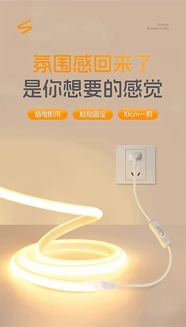 COB LED Strip Light 220V Mains Plug-In photo 2