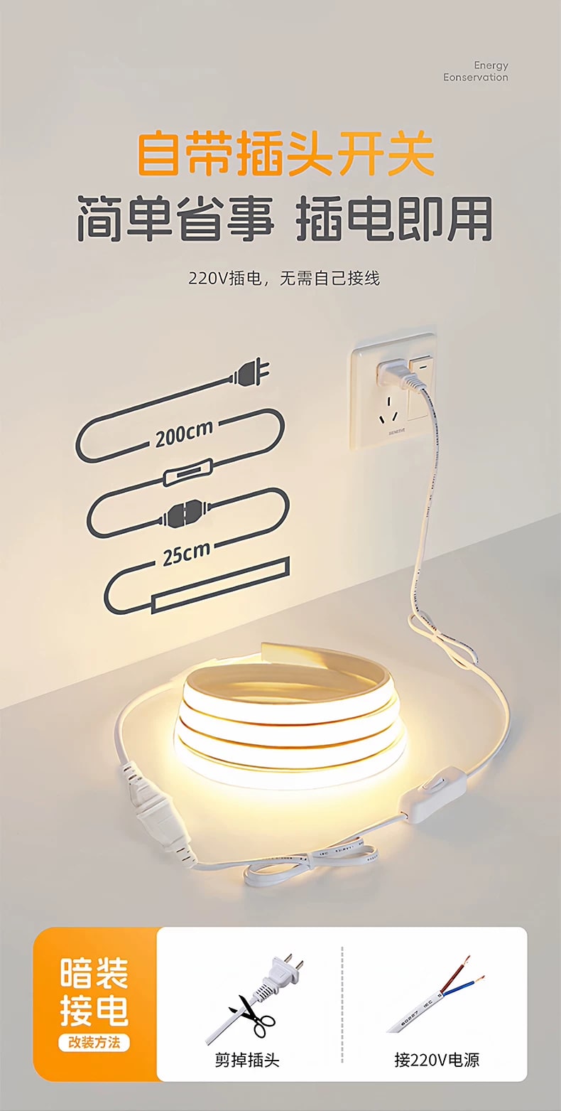 COB LED Strip Light 220V Mains Plug-In photo 4