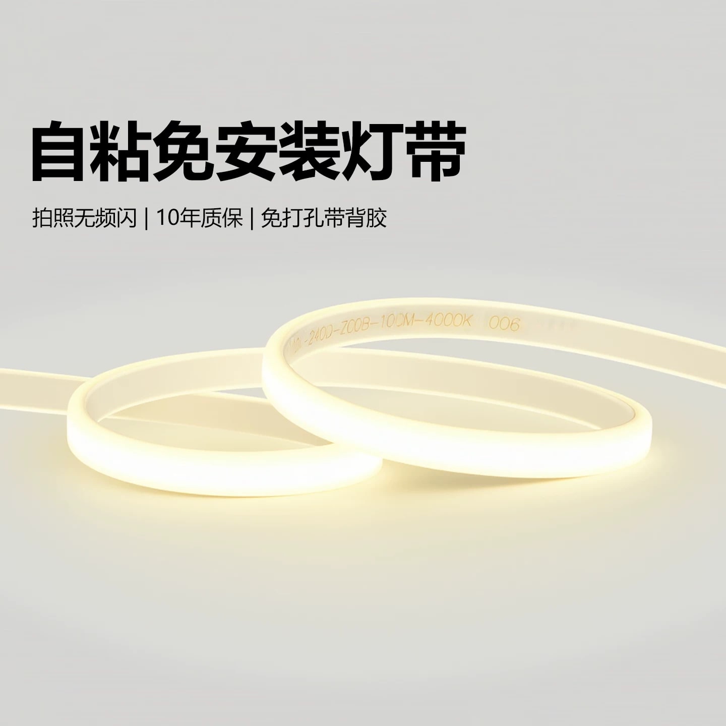 COB LED Strip Light 220V Mains Plug-In — Home & Furniture on G+ Market