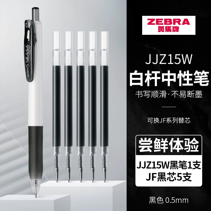 ZEBRA Retractable Gel Pen with Refill Set photo 6