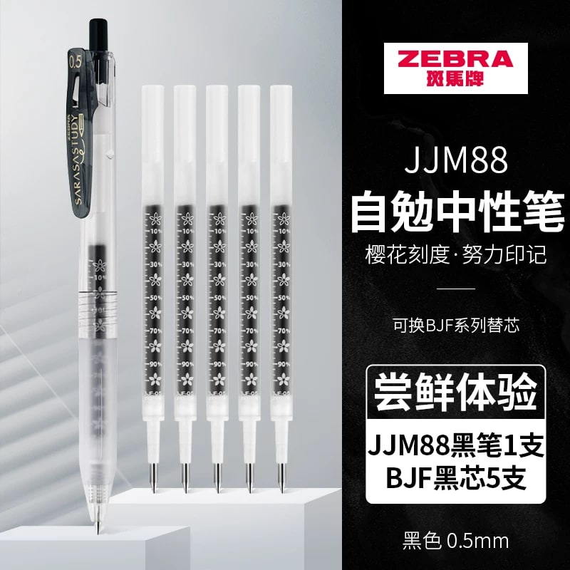 ZEBRA Retractable Gel Pen with Refill Set photo 3