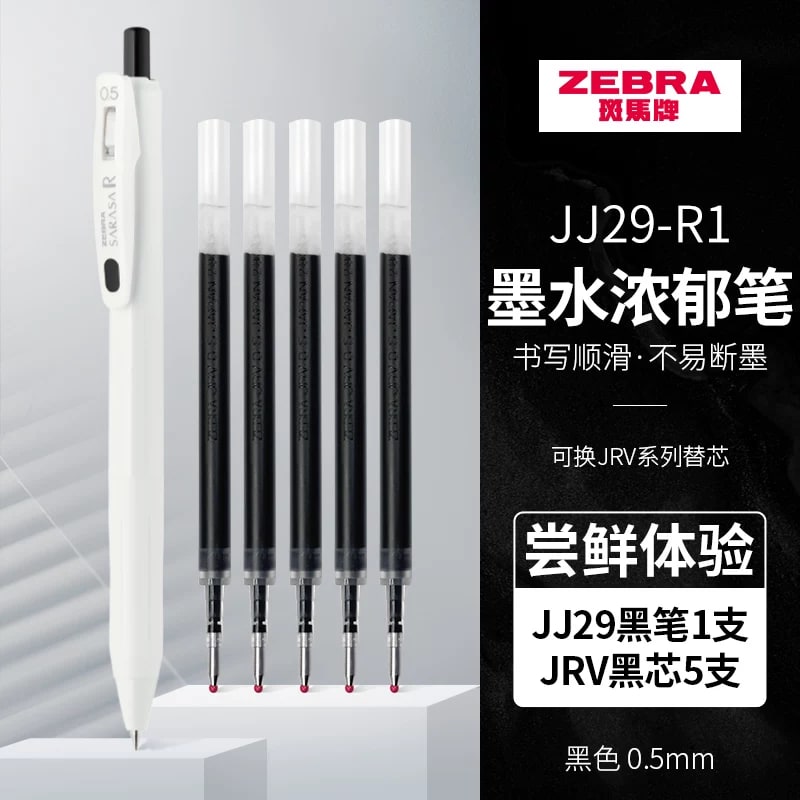 ZEBRA Retractable Gel Pen with Refill Set photo 5