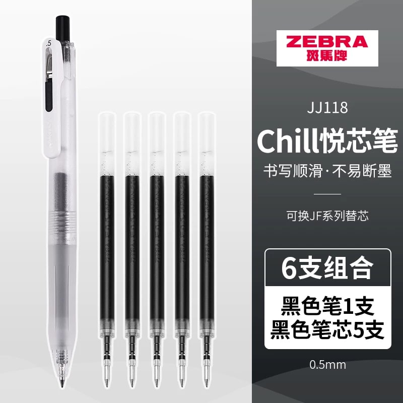 ZEBRA Retractable Gel Pen with Refill Set photo 2