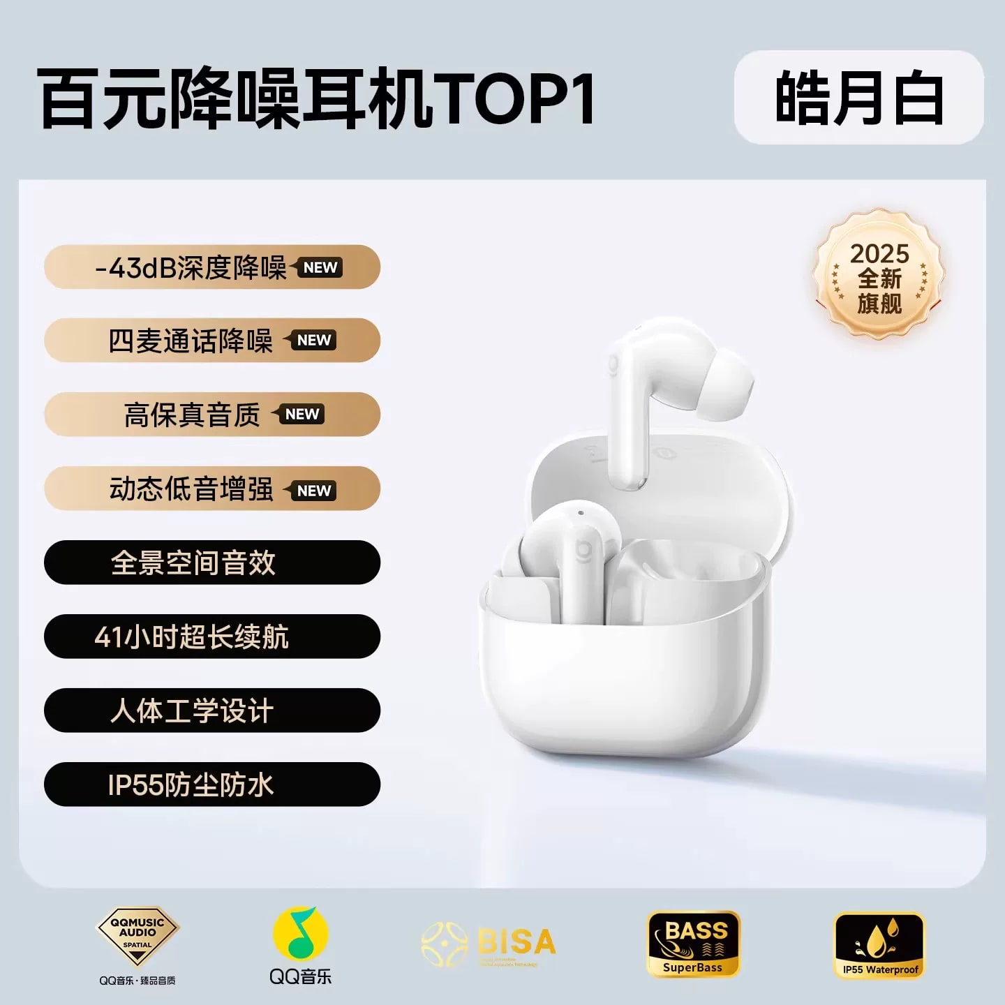 Semi-In-Ear Wireless Earbuds photo 6