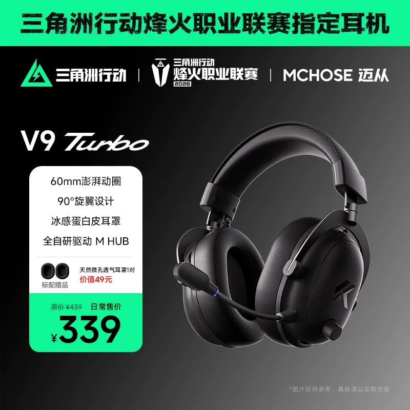 Wireless Gaming Headset with Charging Stand photo 6