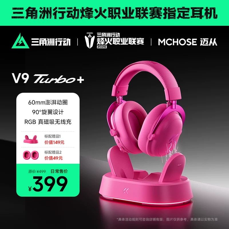 Wireless Gaming Headset with Charging Stand photo 3