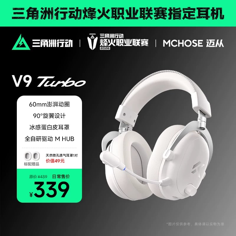 Wireless Gaming Headset with Charging Stand photo 5