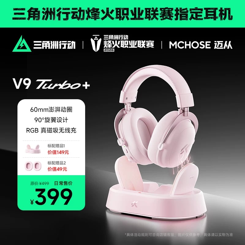 Wireless Gaming Headset with Charging Stand photo 4