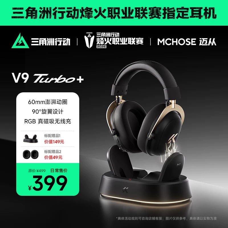 Wireless Gaming Headset with Charging Stand — Electronics on G+ Market