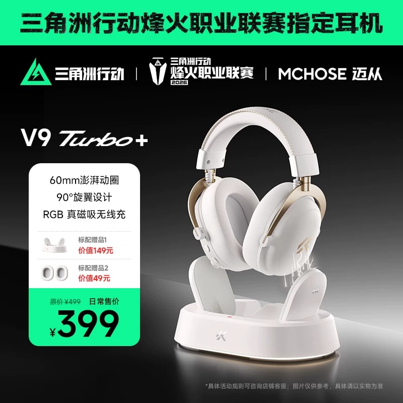Wireless Gaming Headset with Charging Stand photo 2