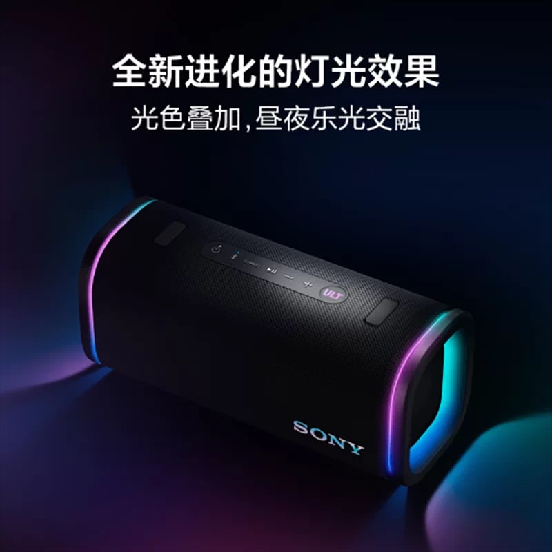 Sony ULT FIELD 5 Portable Bluetooth Speaker SRS-ULT50 photo 6