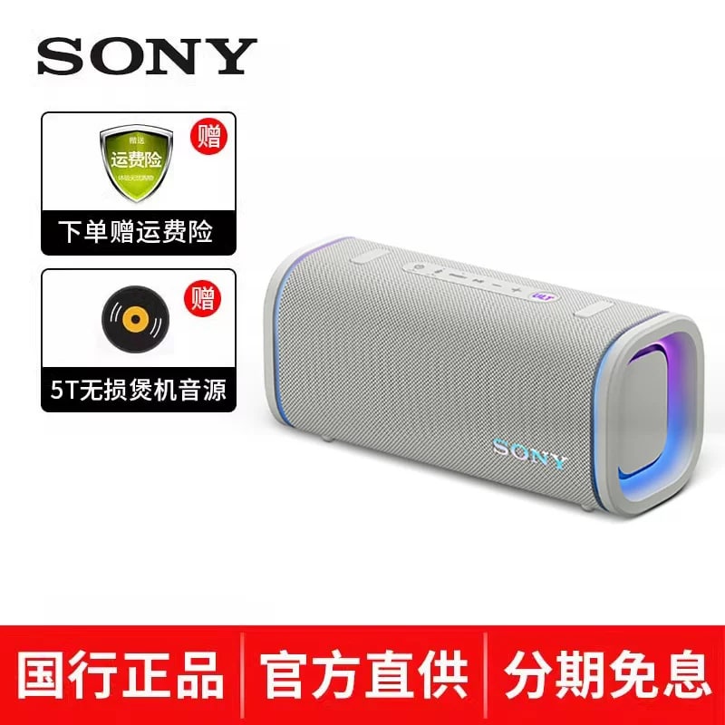 Sony ULT FIELD 5 Portable Bluetooth Speaker SRS-ULT50 photo 2