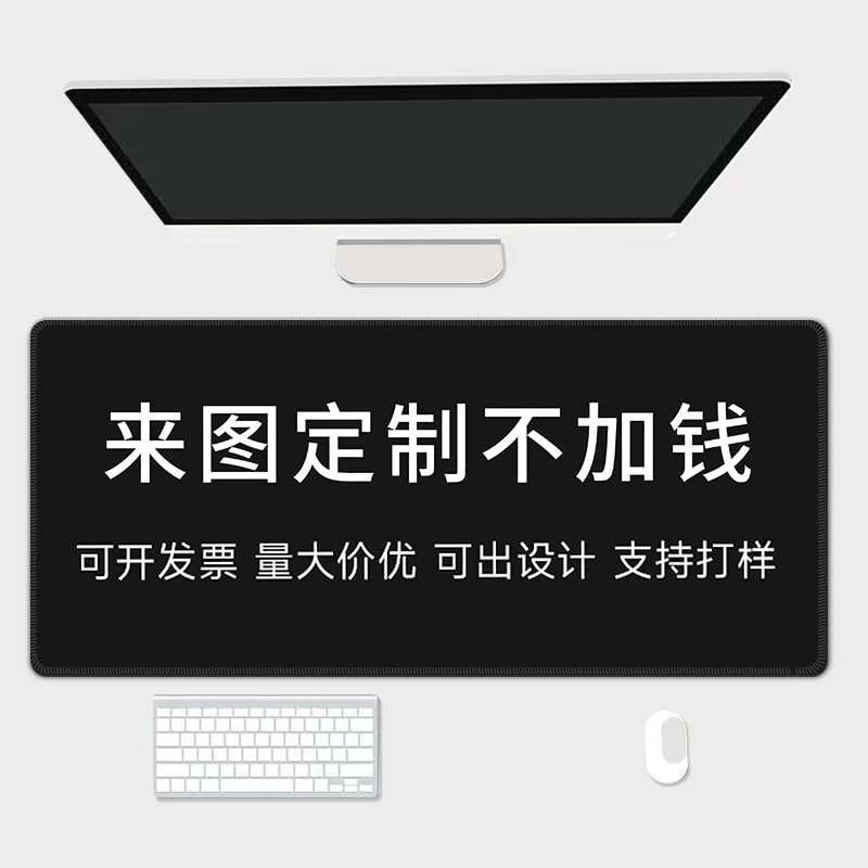 Custom Printed Extended Mouse Mat — Electronics on G+ Market