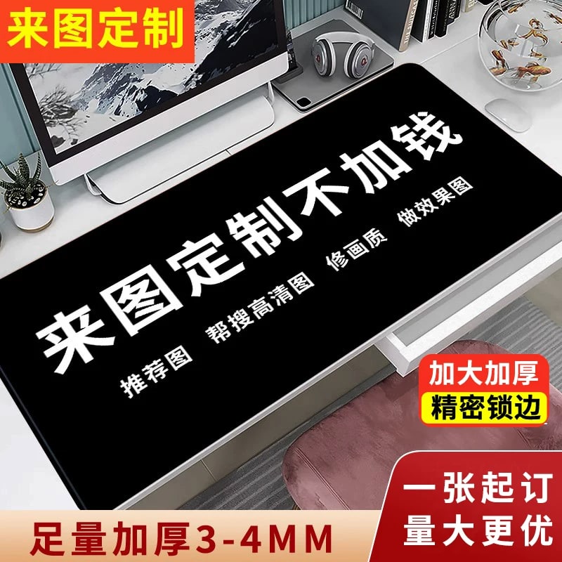 Custom Printed Extended Mouse Mat photo 2