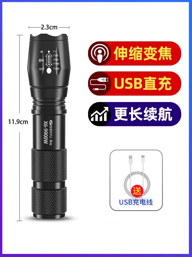 Rechargeable Aluminium LED Flashlight — All products on G+ Market