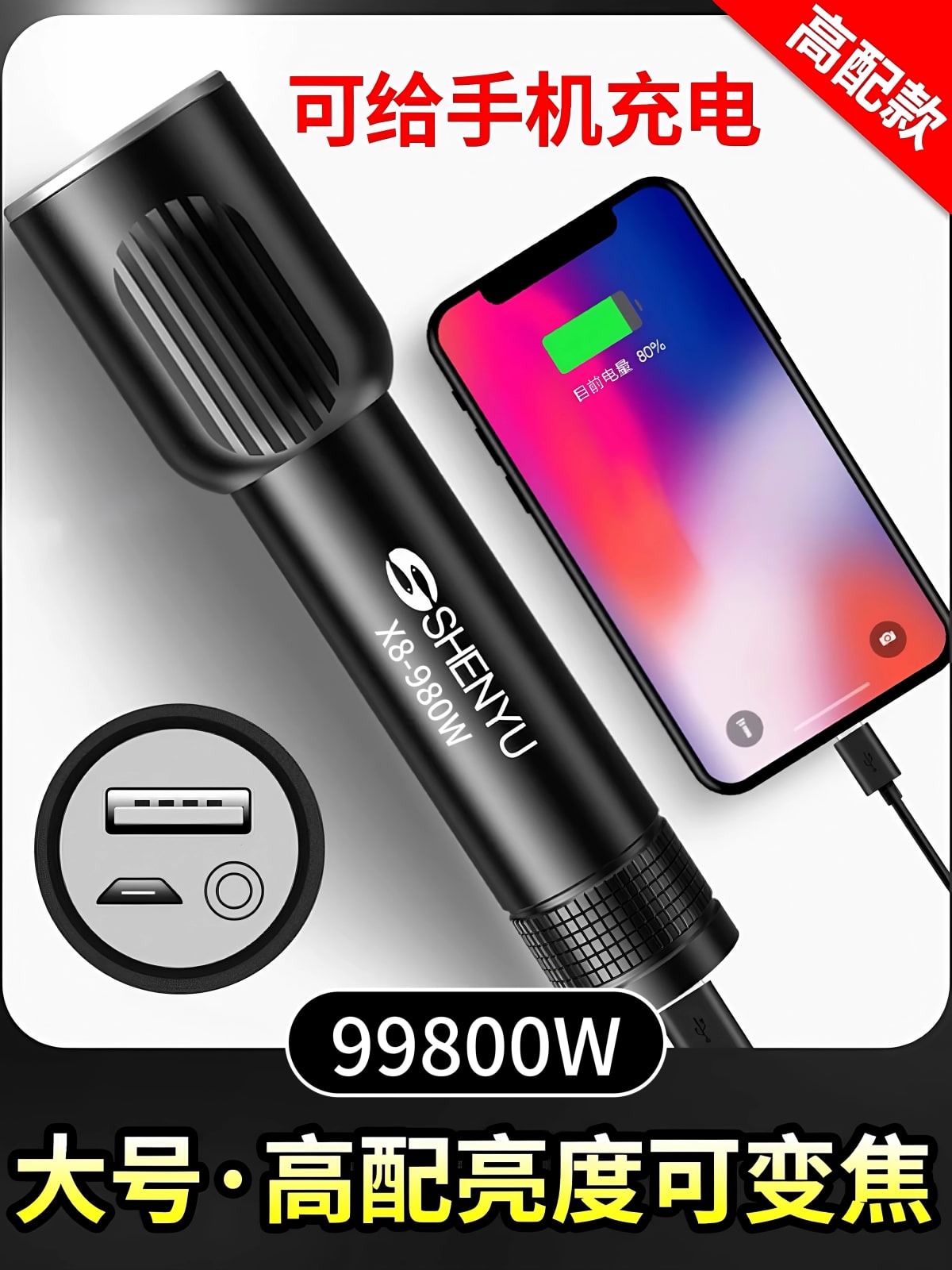 Rechargeable Aluminium LED Flashlight photo 5