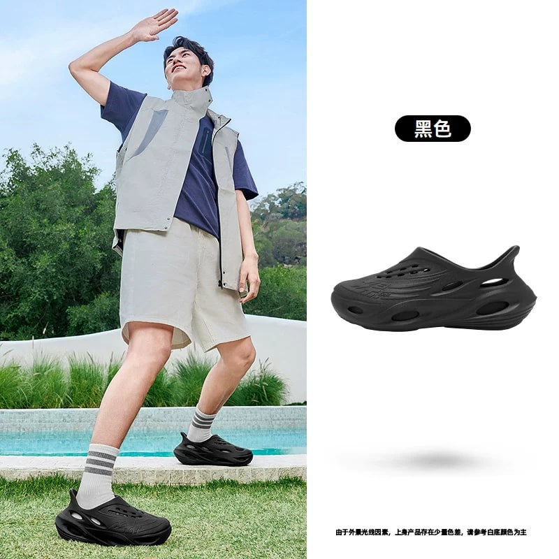 Qiaodan Mens Perforated Clogs, Non-Slip photo 4