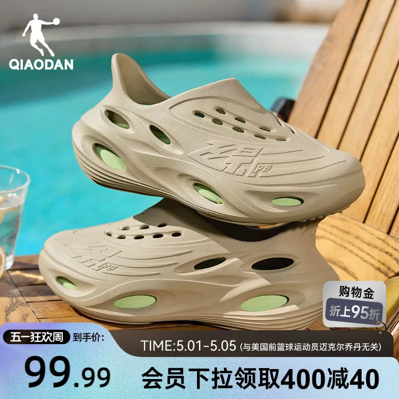 Qiaodan Mens Perforated Clogs, Non-Slip photo 6