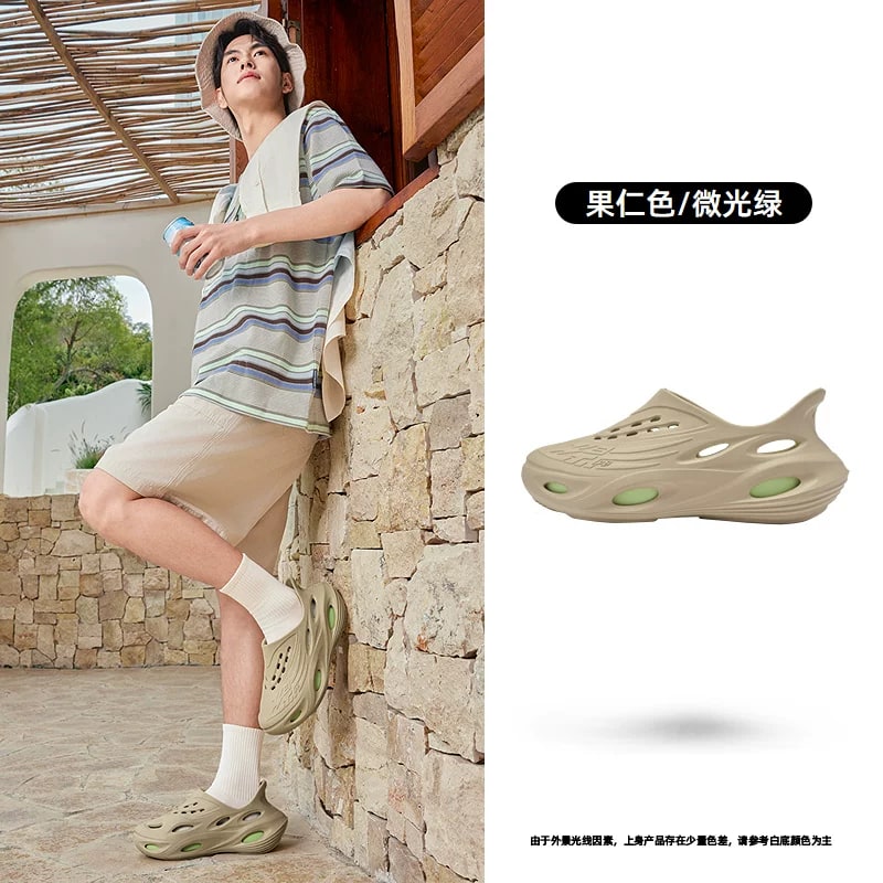 Qiaodan Mens Perforated Clogs, Non-Slip — Fashion on G+ Market
