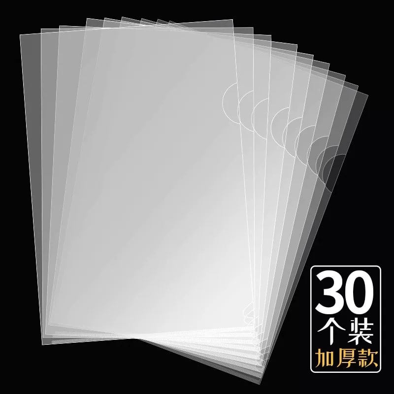 Clear A4 L-Shape Document Folders