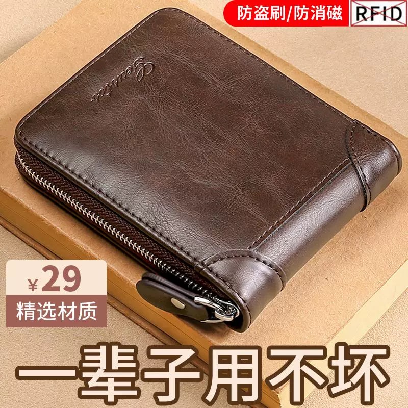 Men's Soft Leather Zip-Around Wallet photo 4