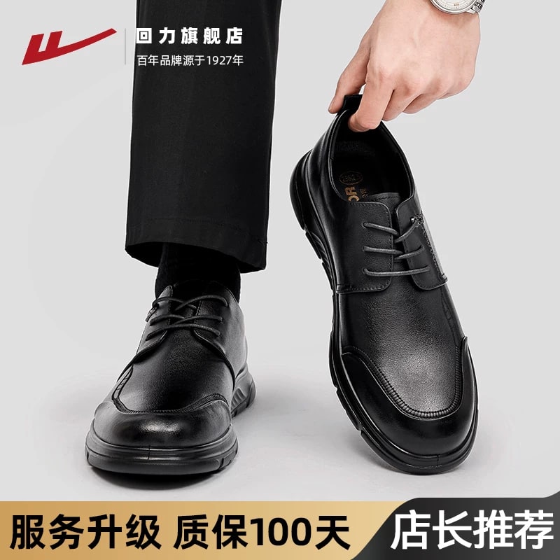 Warrior Men's Perforated Summer Casual Leather Shoes photo 4