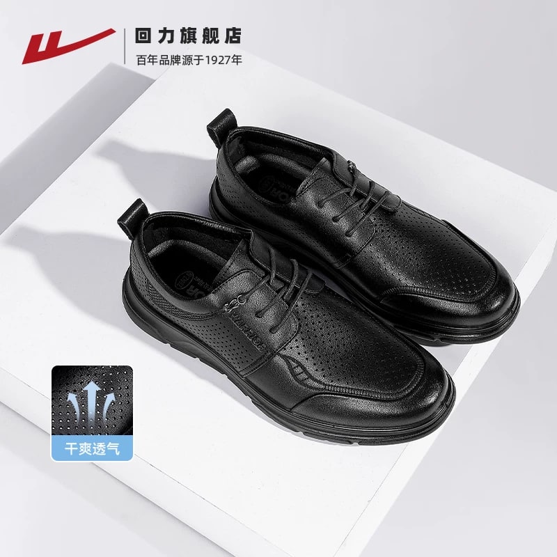 Warrior Men's Perforated Summer Casual Leather Shoes — Fashion on G+ Market