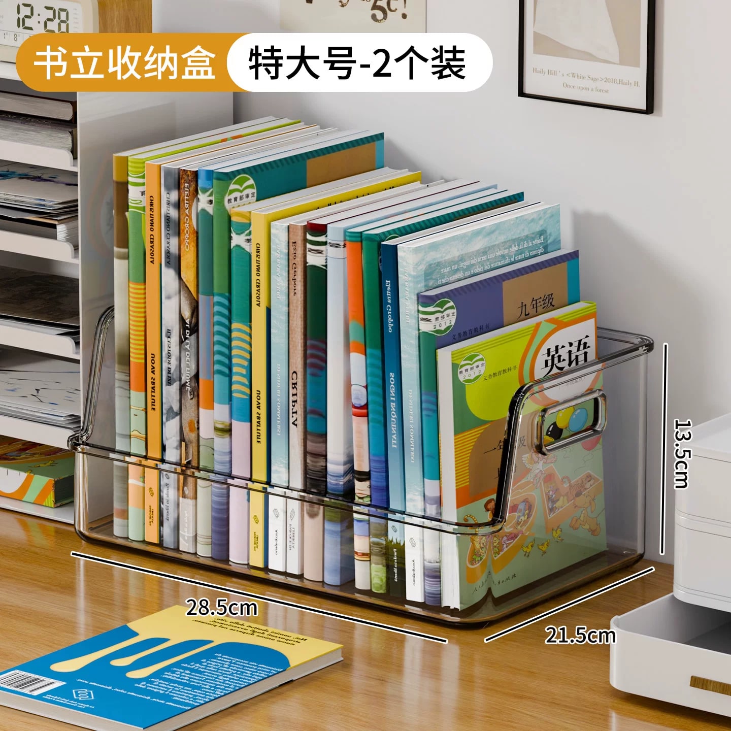 Clear Desktop Book and File Organisers photo 2
