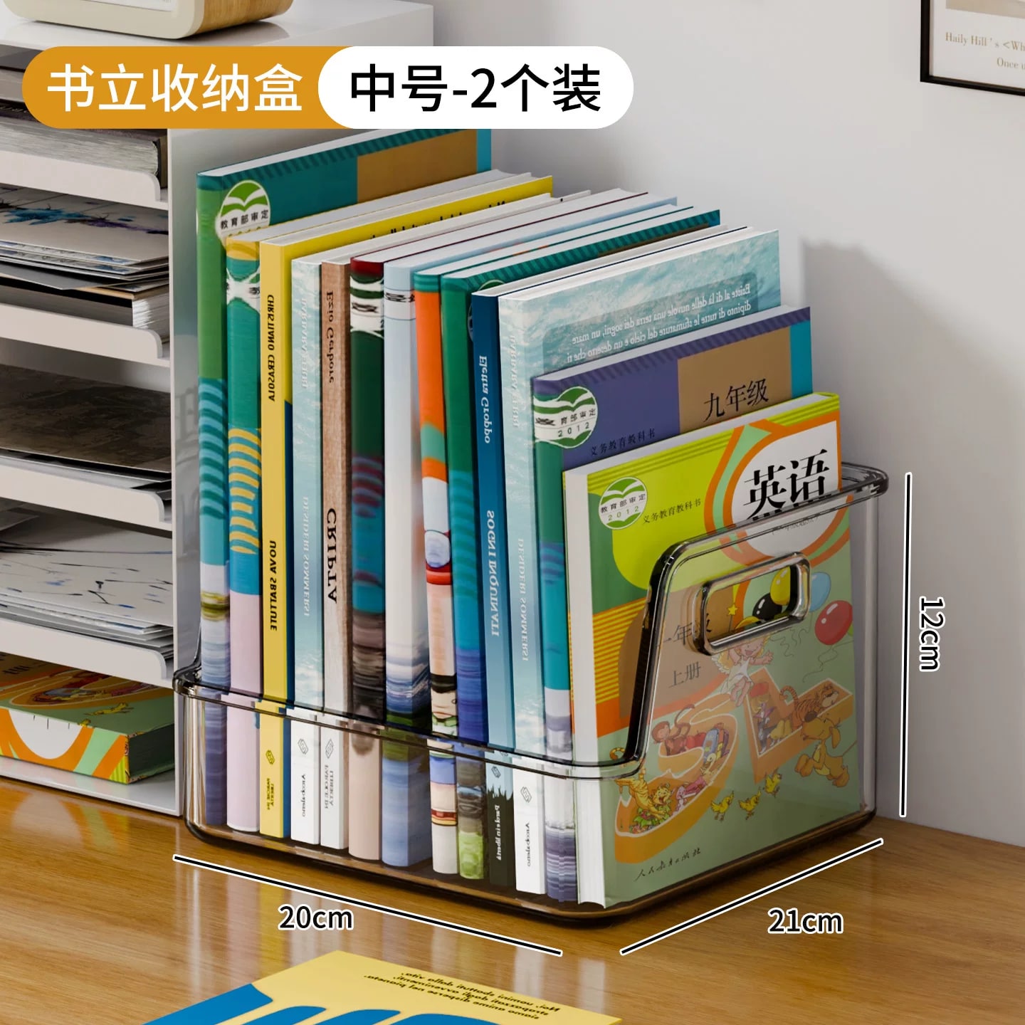 Clear Desktop Book and File Organisers photo 4