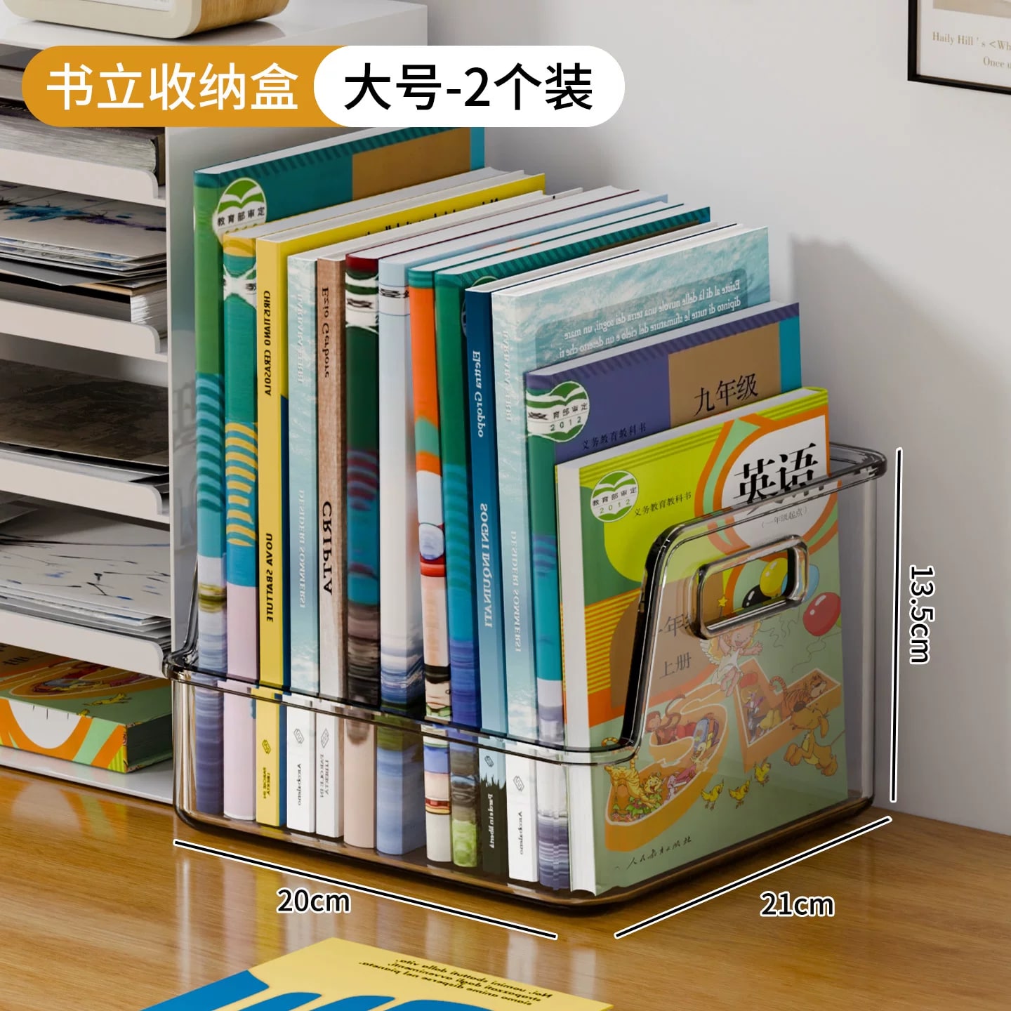 Clear Desktop Book and File Organisers photo 3