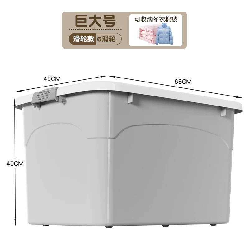 Plastic Storage Box with Wheels, 28cm to 68cm photo 3