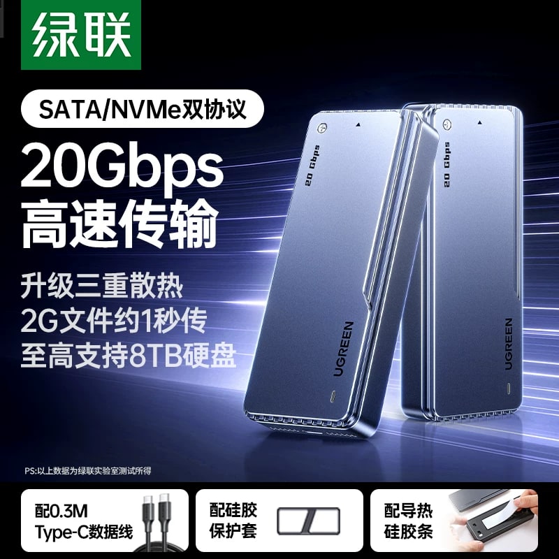 UGREEN CM559 M.2 NVMe and SATA SSD Enclosure photo 6