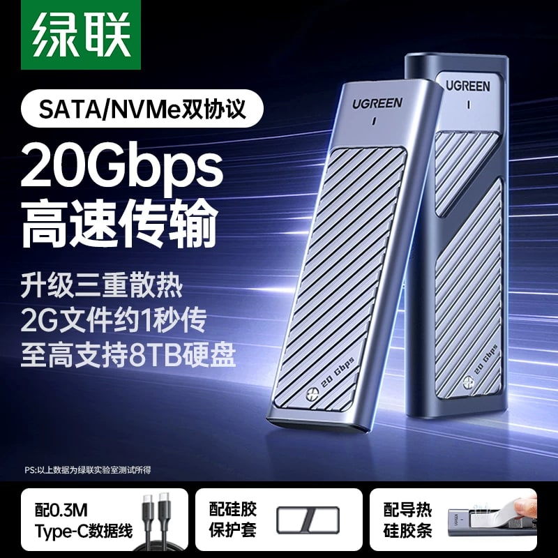 UGREEN CM559 M.2 NVMe and SATA SSD Enclosure photo 5