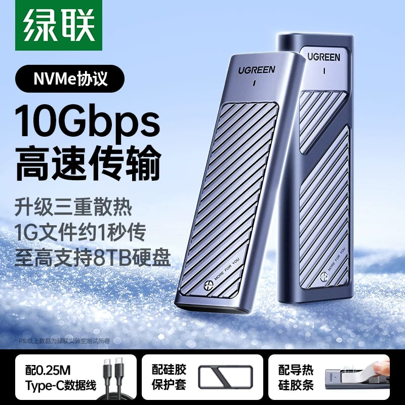 UGREEN CM559 M.2 NVMe and SATA SSD Enclosure photo 3