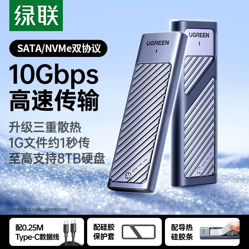 UGREEN CM559 M.2 NVMe and SATA SSD Enclosure — Electronics on G+ Market