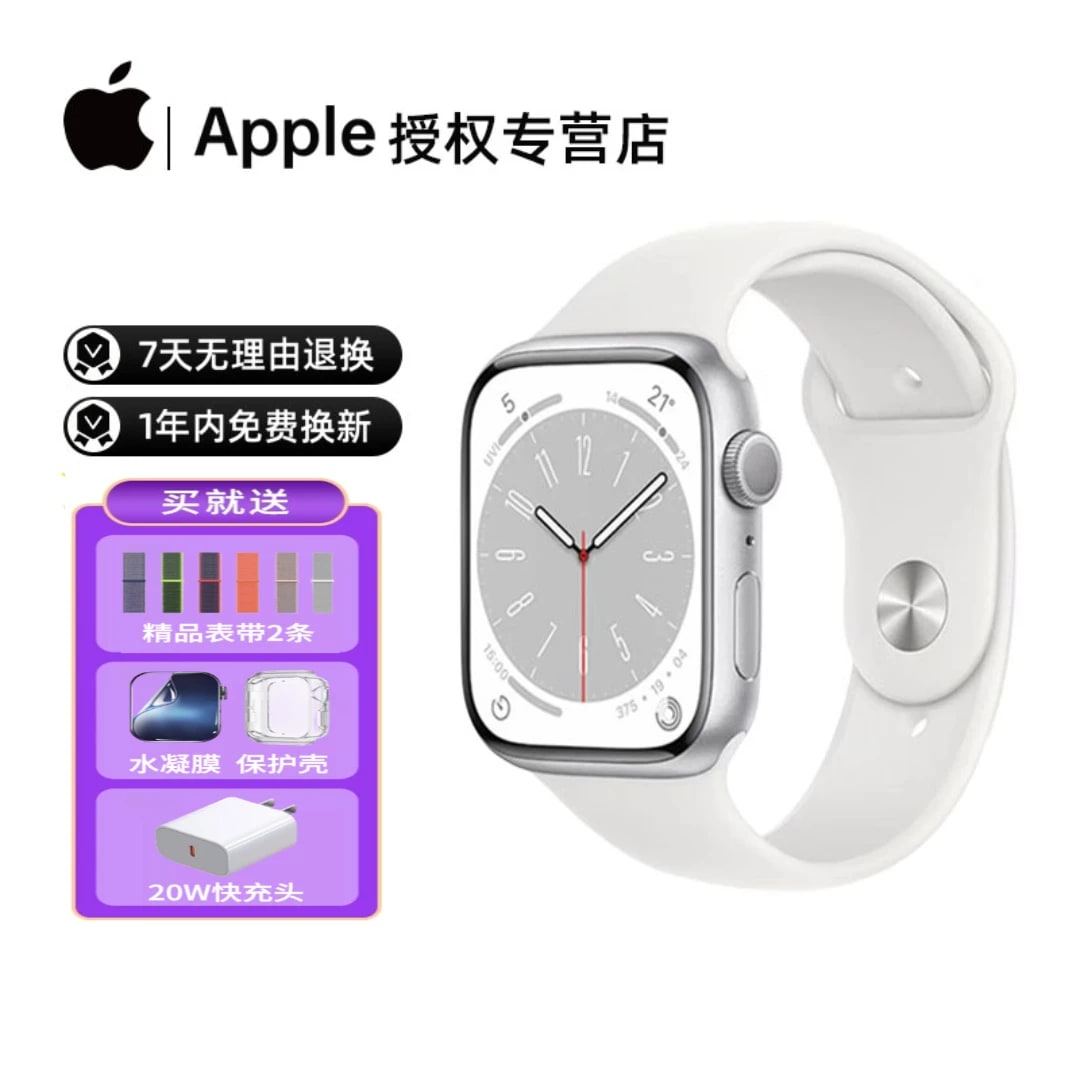 Apple Watch Smartwatch — Series 11 / S9 / S8 / SE Opened-Box Options photo 6