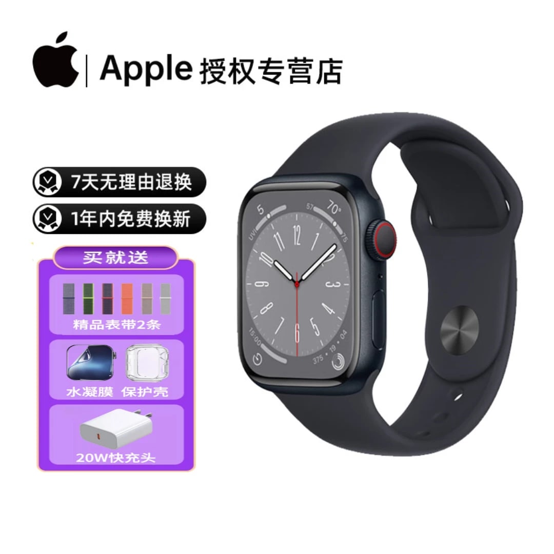 Apple Watch Smartwatch — Series 11 / S9 / S8 / SE Opened-Box Options photo 4