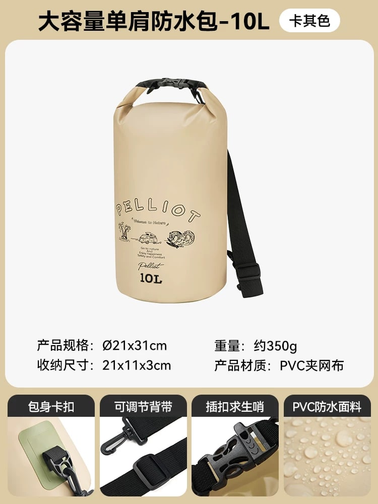 Pelliot IPX6 Waterproof Dry Bag Backpack, 10L and 20L photo 2