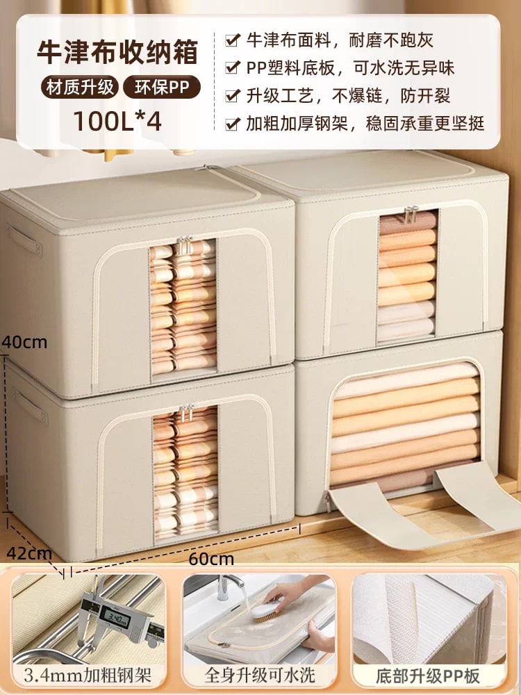 TAILI Foldable Oxford Fabric Clothes Storage Box photo 4