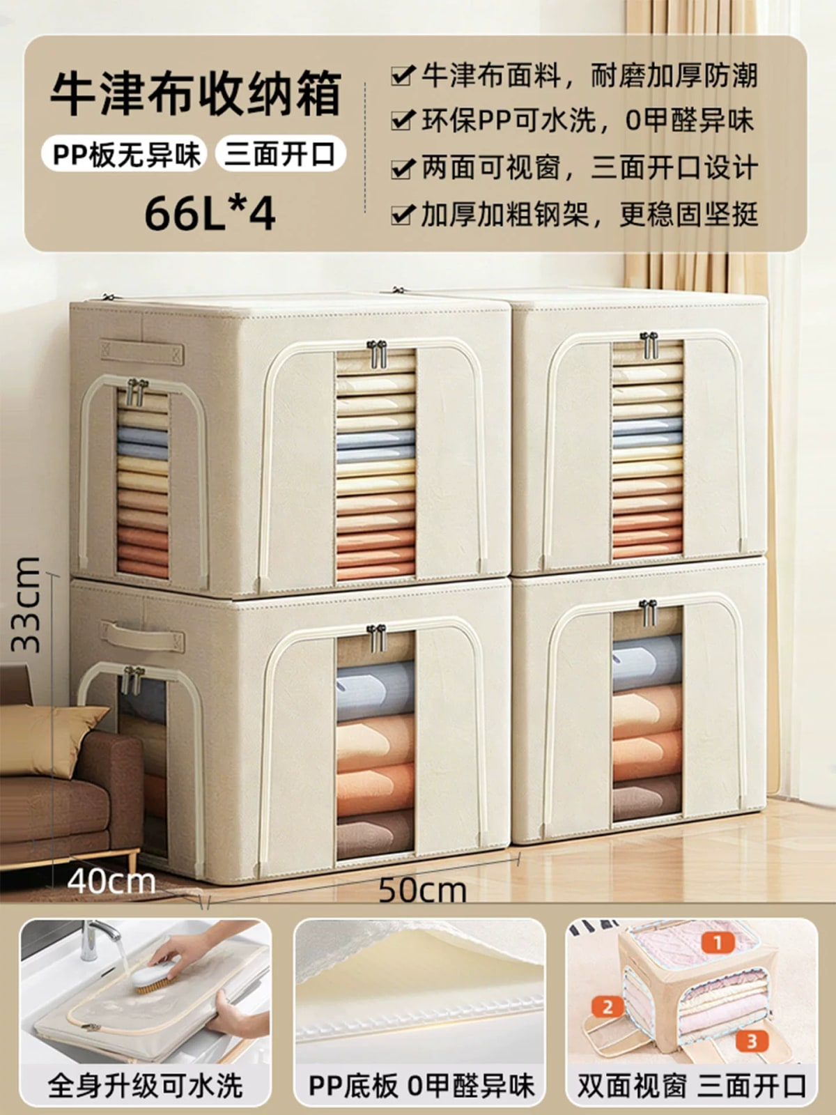 TAILI Foldable Oxford Fabric Clothes Storage Box photo 6