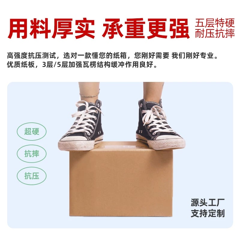 Reinforced Corrugated Shipping Boxes photo 2