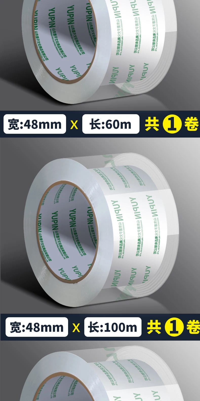 Heavy-Duty Clear Packing Tape photo 5