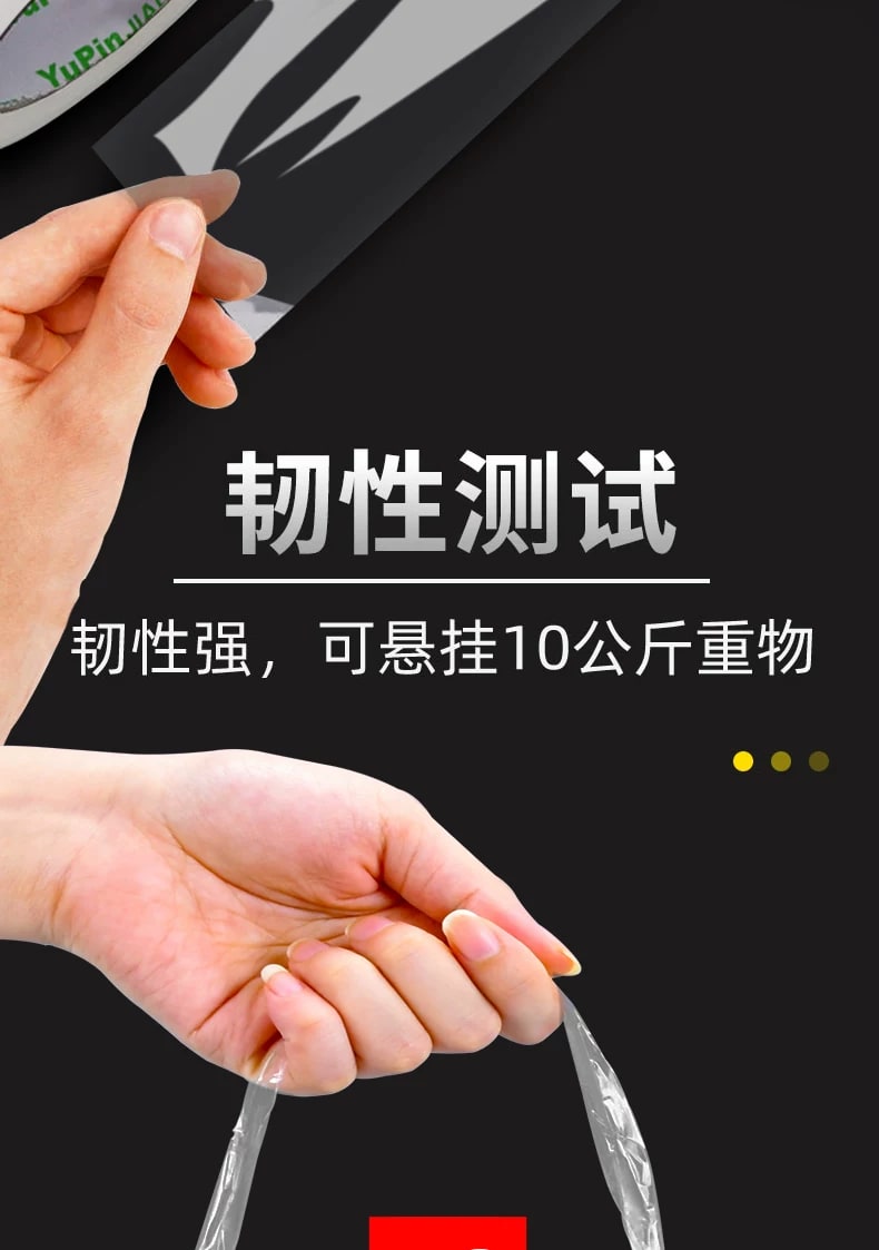 Heavy-Duty Clear Packing Tape — All products on G+ Market
