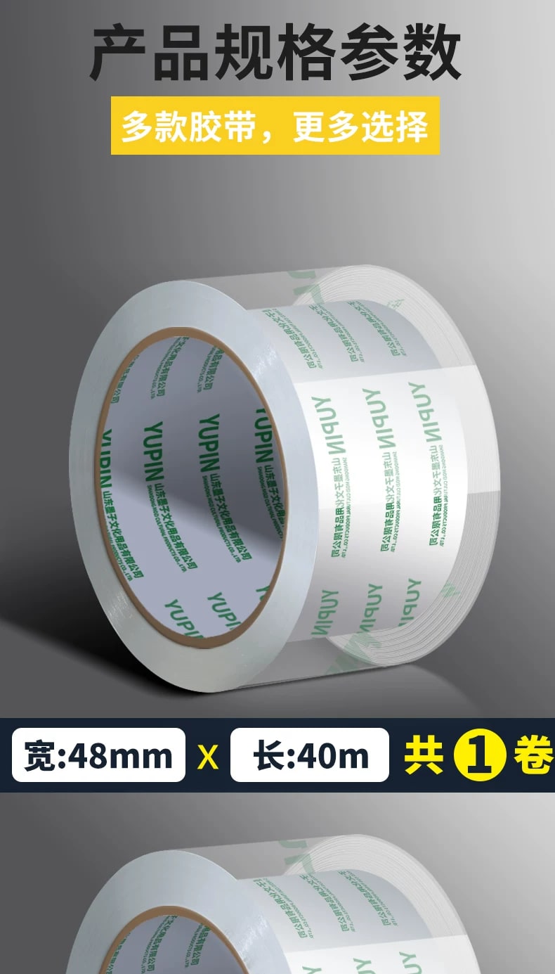 Heavy-Duty Clear Packing Tape photo 4