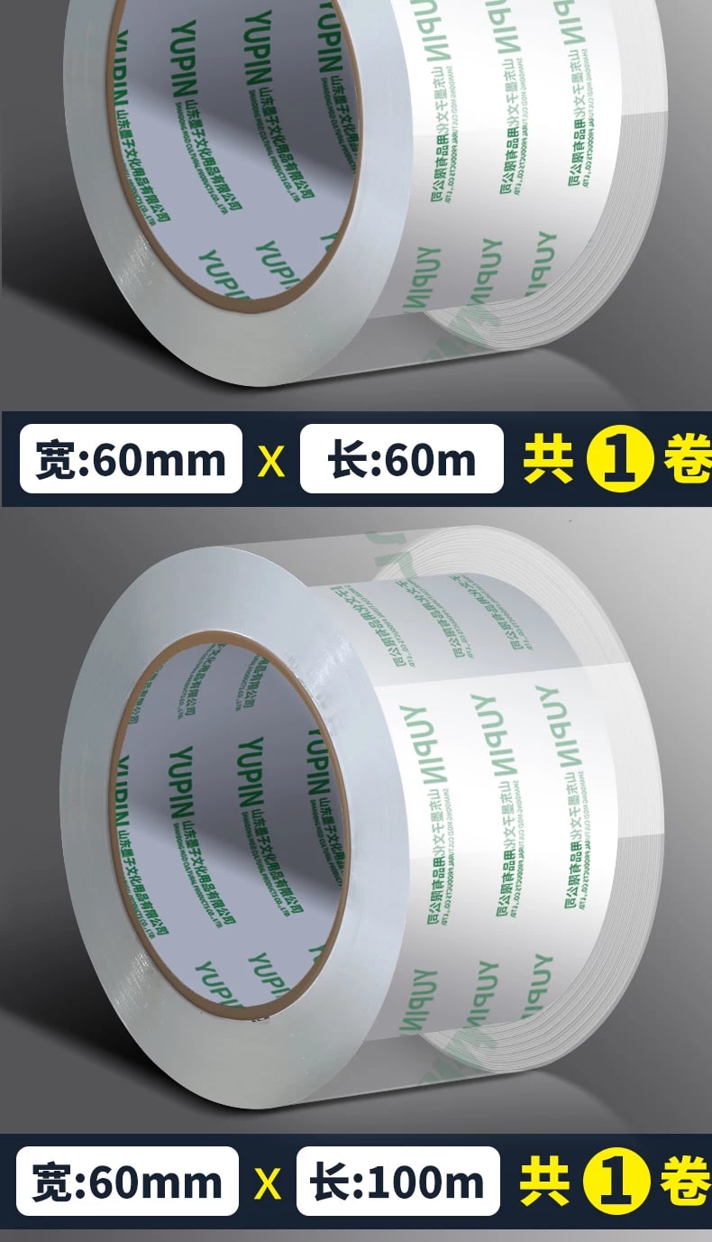 Heavy-Duty Clear Packing Tape photo 6