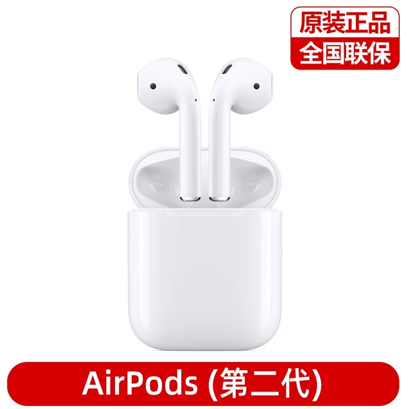 Apple AirPods (2nd Generation) Wireless Earbuds — Electronics on G+ Market